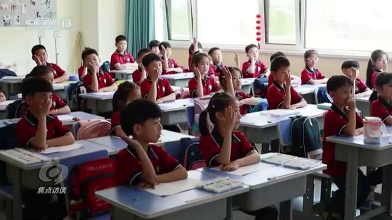 《高舉改革開(kāi)放旗幟》｜基礎(chǔ)教育擴(kuò)優(yōu)提質(zhì)有哪些舉措
