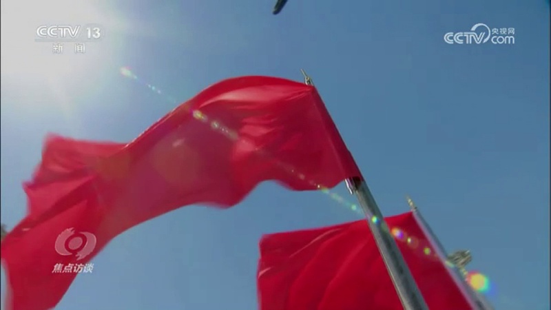 《高舉改革開(kāi)放旗幟》｜進(jìn)一步全面深化改革往哪里改怎么改