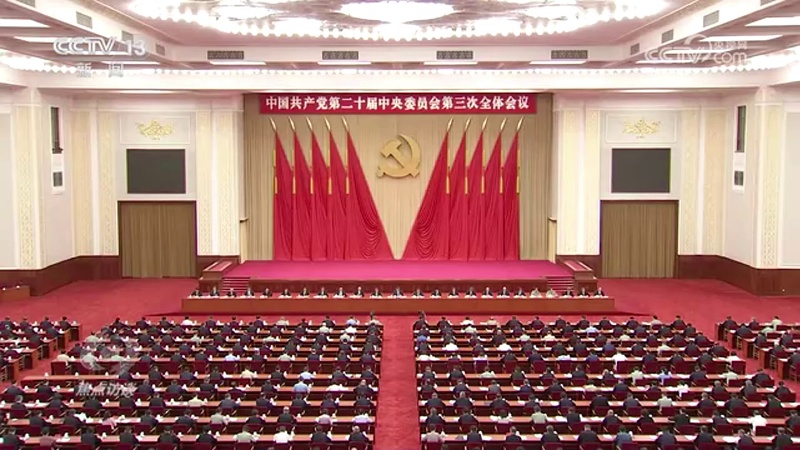 《高舉改革開(kāi)放旗幟》｜全面深化改革的重大意義