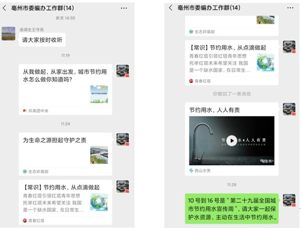 QQ圖片20200518171253.png